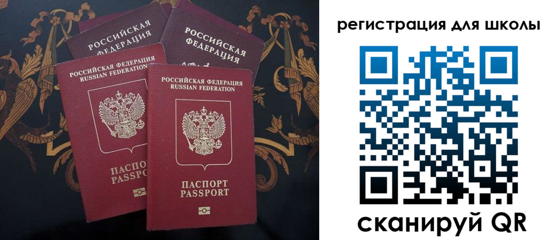 временная регистрация гарантия в Чудово
