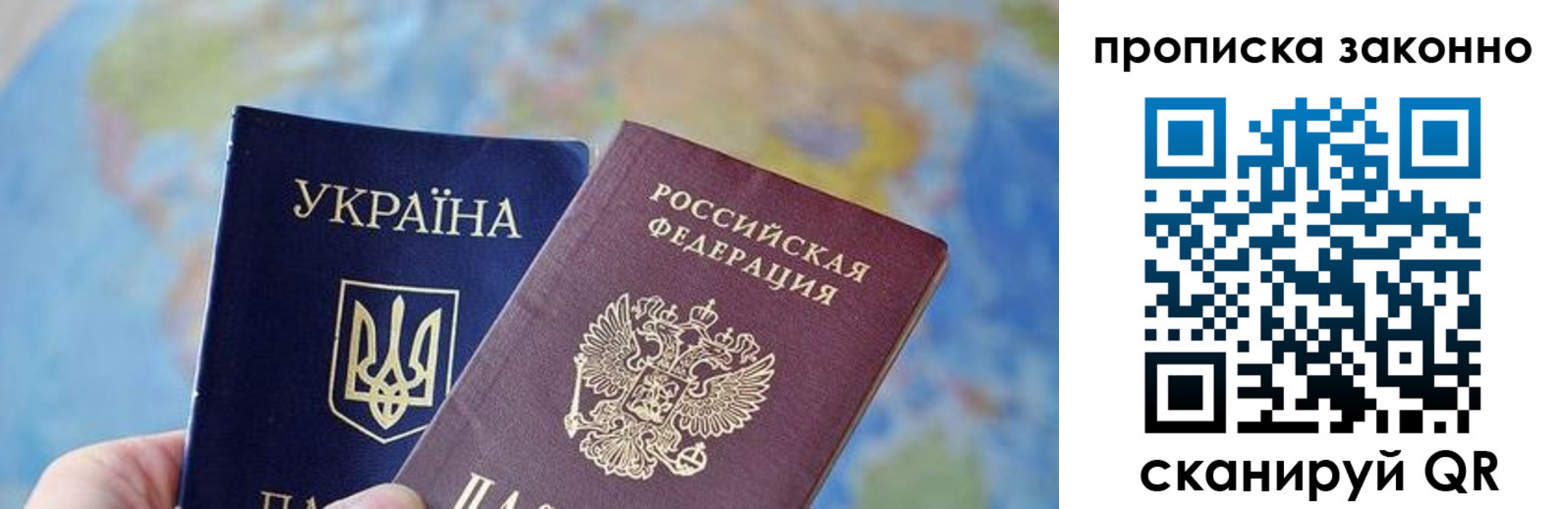 регистрация для школы в Чудово